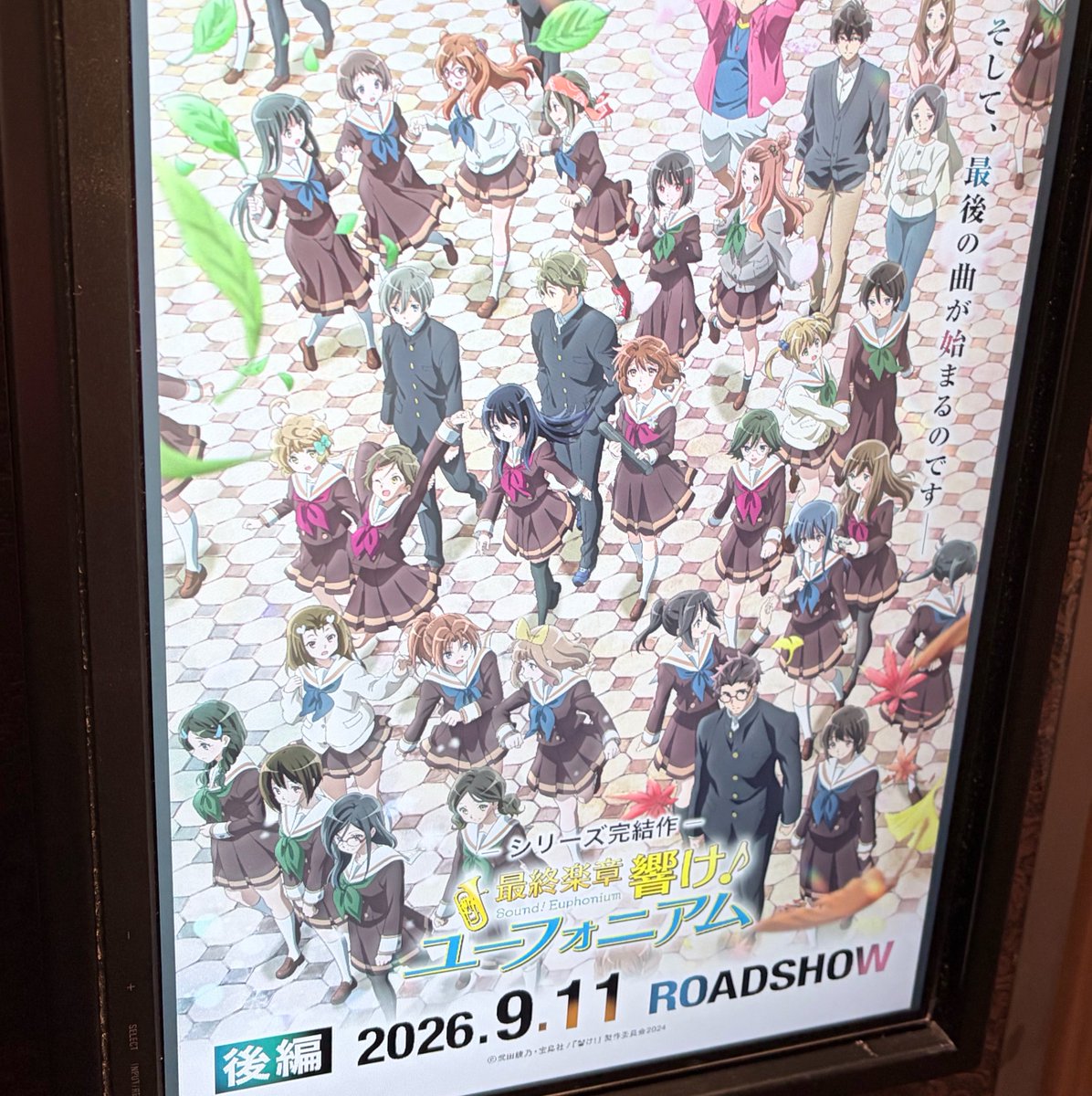 haluuuna03's tweet photo. ちょっと前に観てた😭胃痛に苦しみながらも最後まで追えてよかった、本当に良かった https://t.co/CvdWx2hWkN