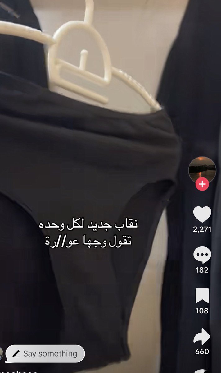 LostX100's tweet photo. بموت ضحككك بدأت أحب التيك توك #٢٠٣٠_بلا_نقاب١ 
#نطالب_بحظر_النقاب
#٢٠٣٠_بلا_نقاب https://t.co/A075v43JyD