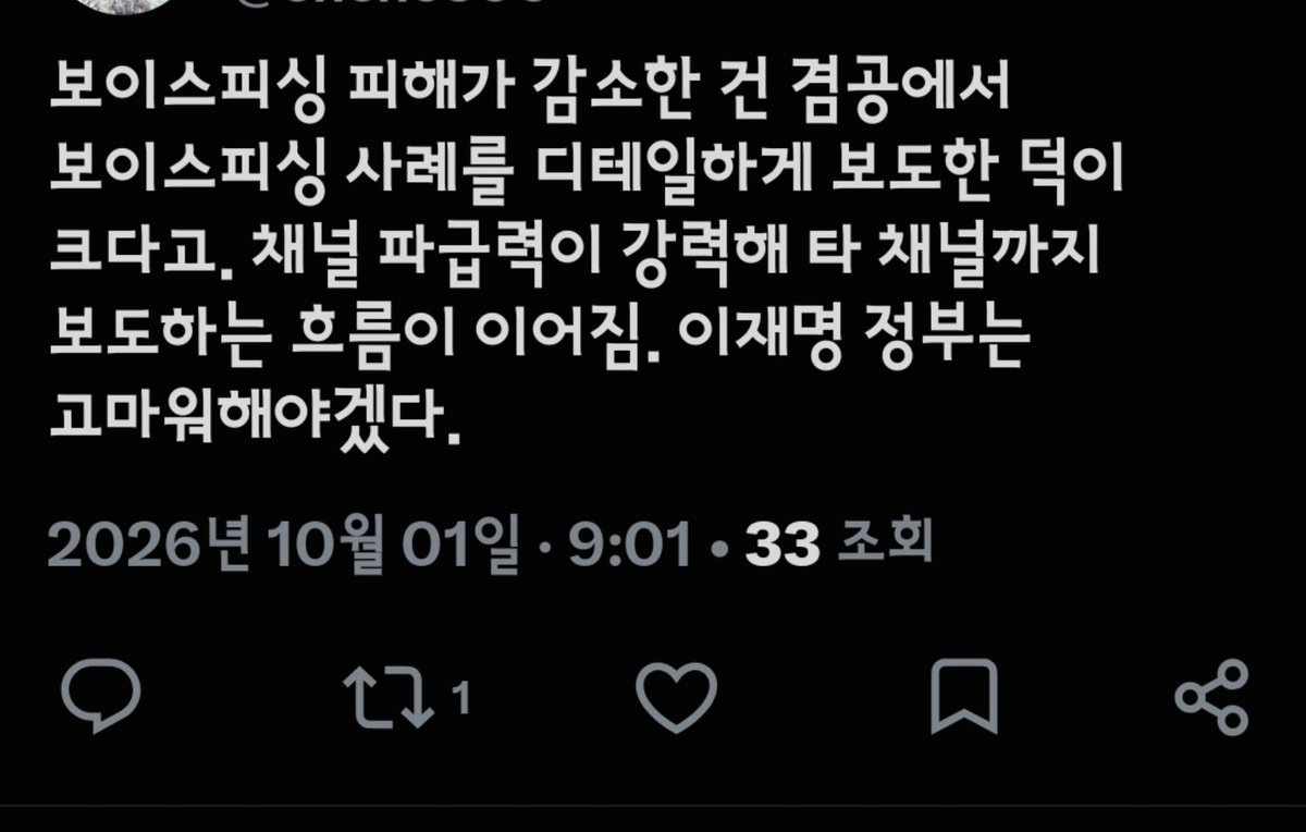 coco050906's tweet photo. 와... 이래서 세뇌가 무섭다니깐?
막줄 글이 진심으로 느껴져서 
너무 소오름 ㄷㄷㄷㄷ

이재명 정부는 고마워해야겠대;;;

미쳐버리게따 ㅋㅋㅋㅋ https://t.co/N4SYoOqwPZ