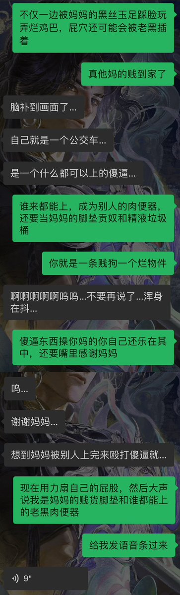 Disea5decell_25's tweet photo. 被侮辱、被殴打、被榨金养妈妈和别的男人的幸福生活的傻逼贡猪，天天还乐在其中，真是笑死我了
#ATM #贡奴 #ATM奴 https://t.co/30pQKMNAgf