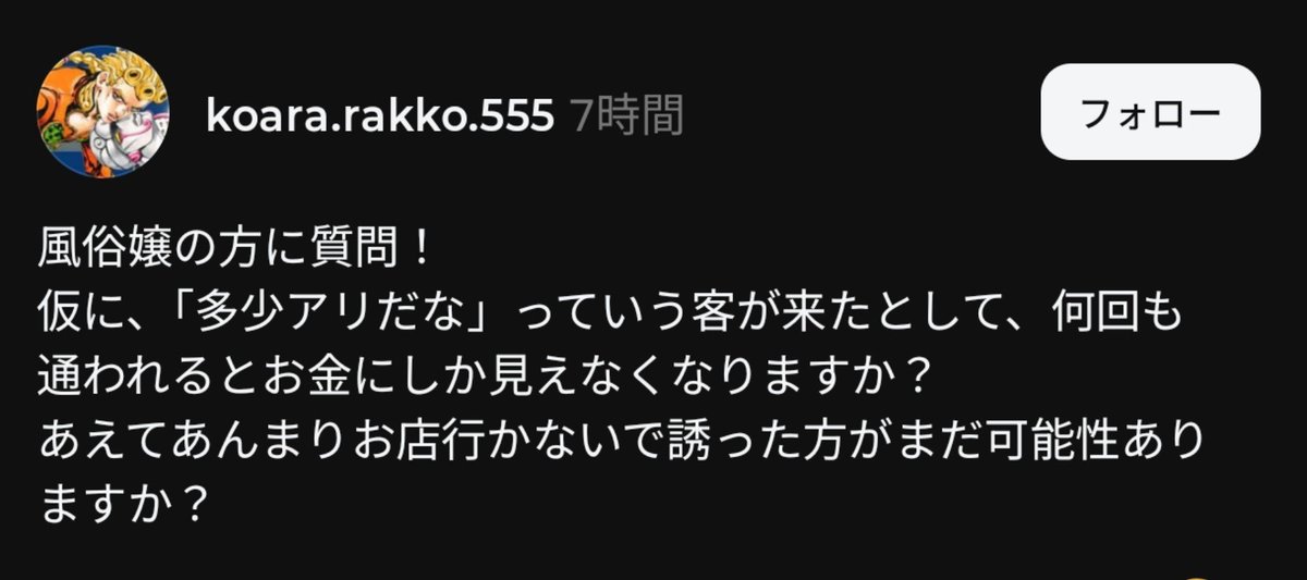 omegudayon's tweet photo. 「多少アリだな」と思うことがまずない。
昔はモテたんだろうなって見た目のヤツは何を勘違いしてるのか過剰サービス求めてきてガチでウザい。まだ優しいブスの方がマシだけどどちらもキモいことに変わりない。嫌い。
艶のあるゴキブリでも羽根のちぎれたゴキブリでも大差ないのと同じ。なしです。 https://t.co/sR4dlNZ3j5
