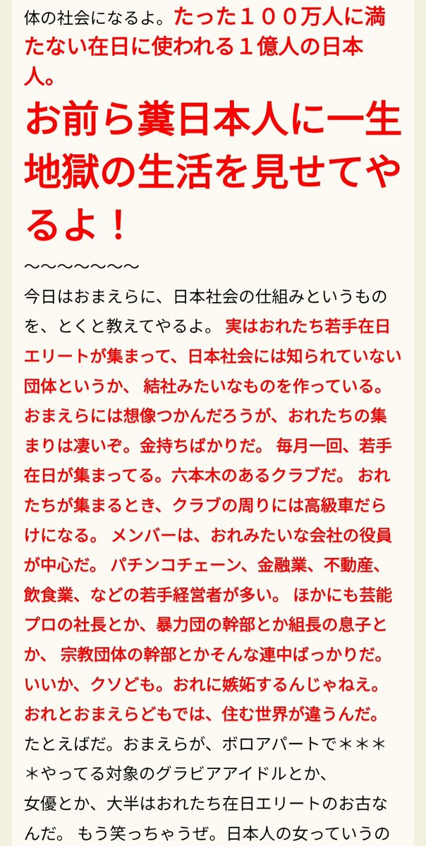 JPN_First_ao tweet picture