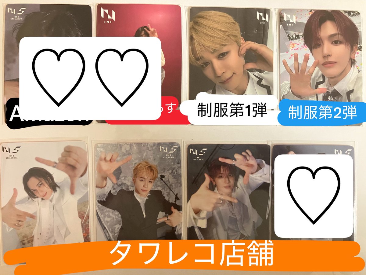 Neko_ini's tweet photo. INI ANTHEM City of Lights ver. FC限定盤　ﾄﾞｰﾑ記念ﾄﾚｶ 封入交換

【譲】
City of Lights ver. 後藤、佐野
選出　髙塚、藤牧
おはよう佐野
TSUTAYA 許ｼｭｳ
ﾀﾜﾚｺ店舗　池﨑、後藤、髙塚
制服1弾 後藤
制服2弾 髙塚

【求】
City of Lights ver. 尾崎

10/18関東.11/3ｼｮｹ.京ｾﾗ.郵送 https://t.co/J1ShrMt18Z
