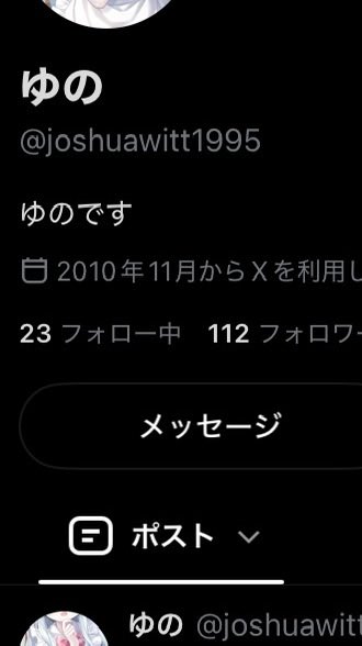 ecchiyouaccount's tweet photo. @joshuawitt1995 嘘はいけないよ https://t.co/Wlfb8Zrogw