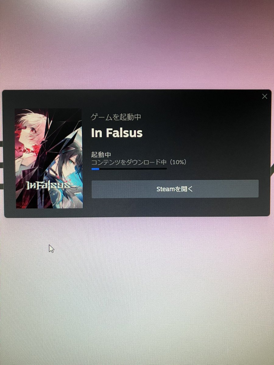 Af_ssbu's tweet photo. パソコンゲットしたので早速目的のブツをダウンロード
初期設定おじいちゃんには難しいねん https://t.co/J8AoUhF5vT