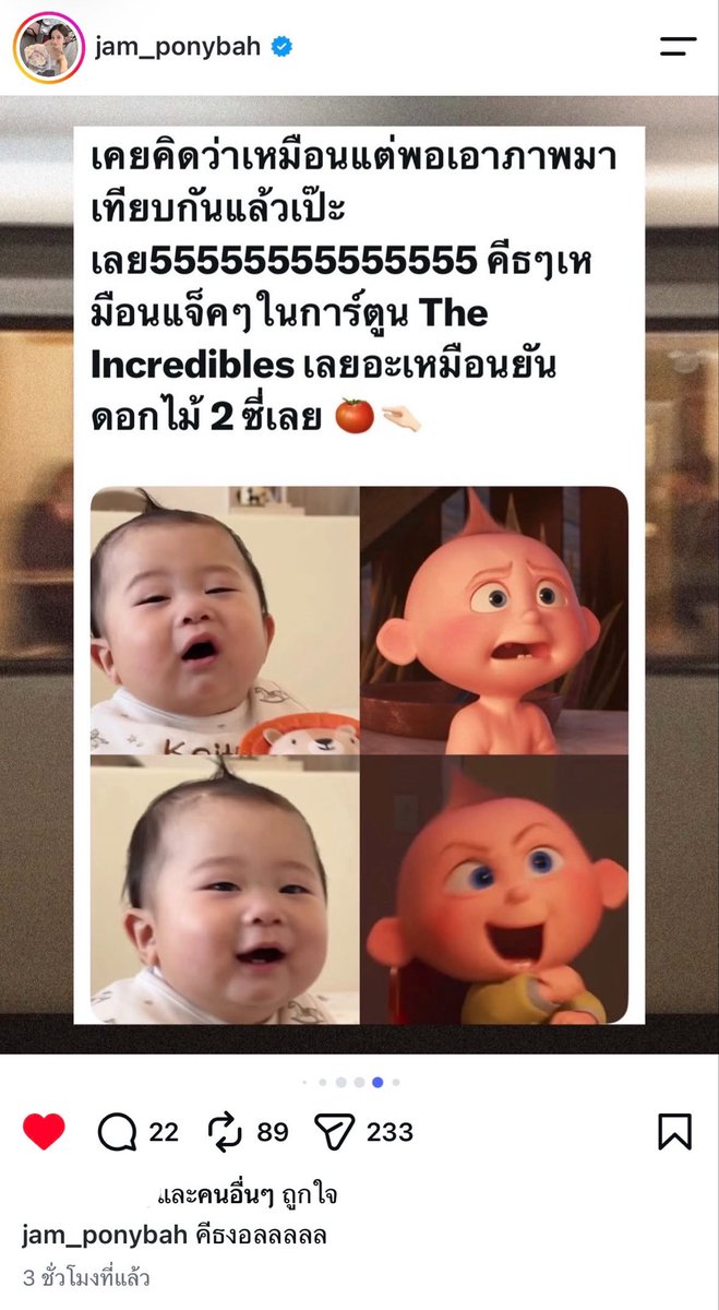 yibosocuteee's tweet photo. จาร้องงงงงงงงงงงโพสนี้ได้อยู่ในไอจีป้าแจมด้วย 🥹🫶🏻 https://t.co/6oT4YC5b8R