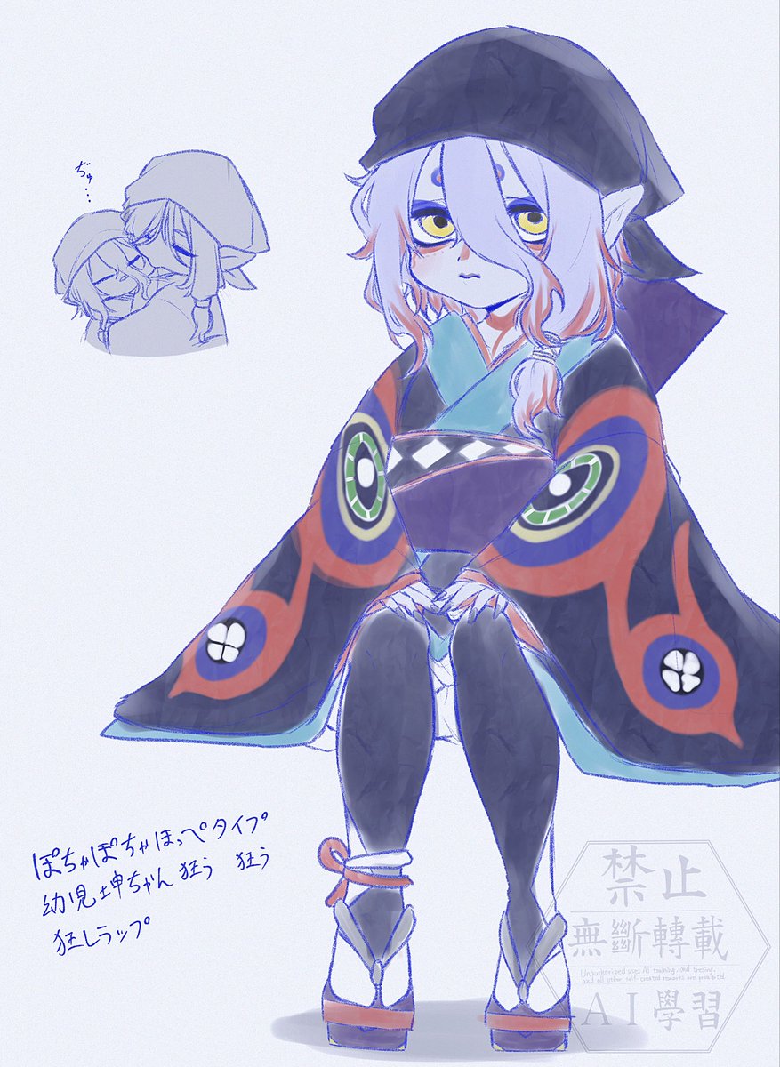 Airish_1107's tweet photo. ぽちゃぽちゃガキ☷ﾁｬﾝありがとう　

※幼児化なので念の為ワンクッション https://t.co/xzRXtAFjQm