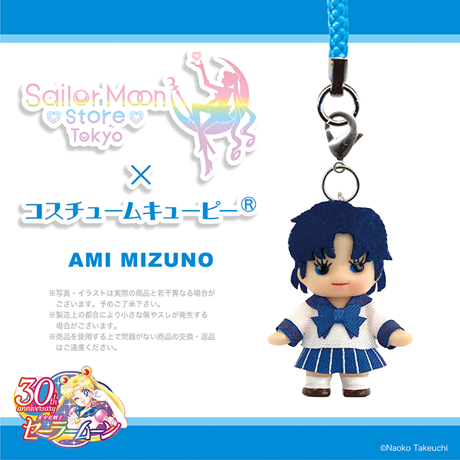 ShiningMoonPL's tweet photo. Widzowie emisji w kinach The Super Live otrzymywali naklejki. W Sailor Moon Store pojawiły się w sprzedaży kolejna Costume Kewpie i seria akcesoriów do przygotowywania jedzenia na wynos.
Więcej na: https://t.co/oUa1pVVnXK https://t.co/qtR5IH8B82
