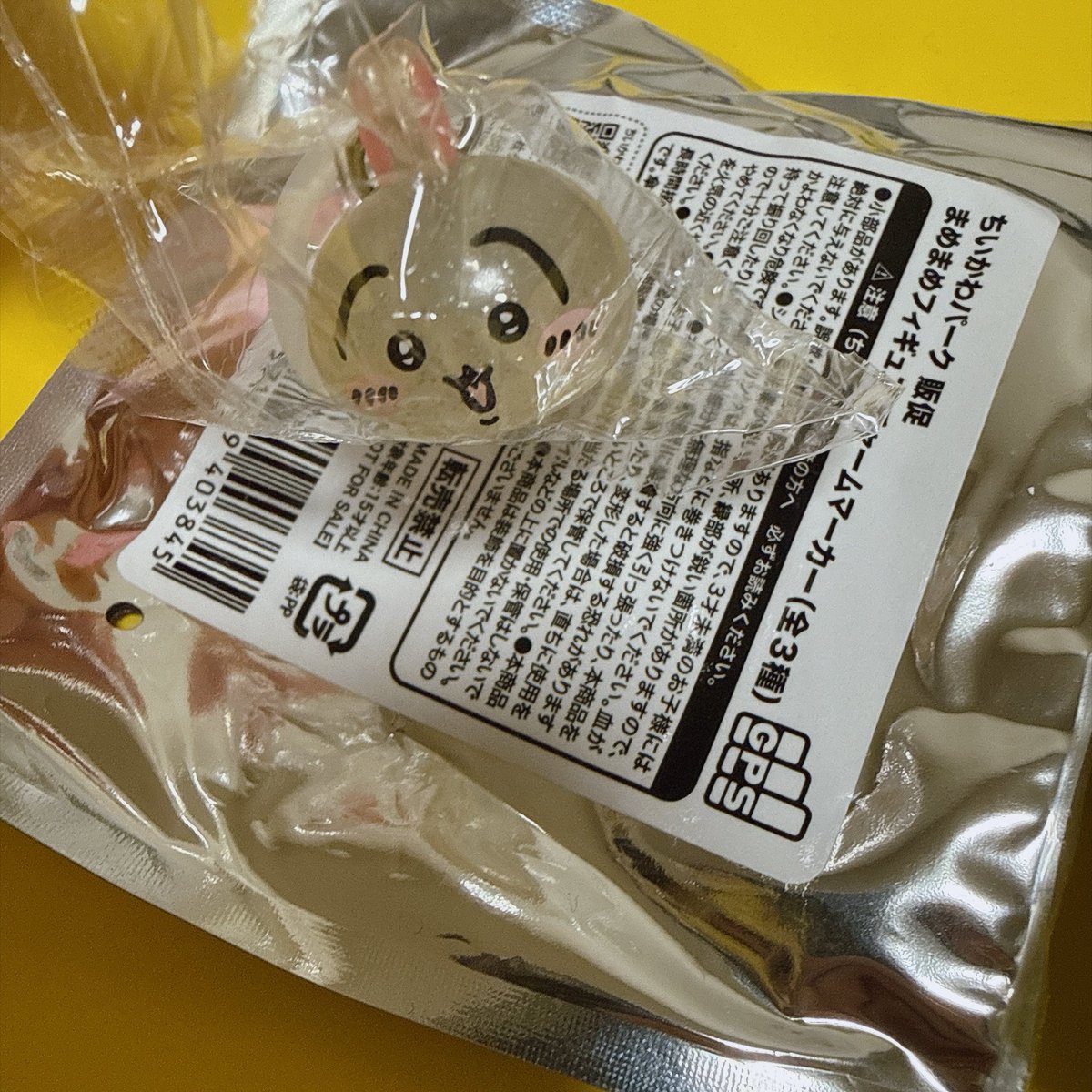 ayupon66's tweet photo. ちいかわ 交換
【譲】ちいかわパーク まめまめフィギュアチャームマーカー /くら寿司 湯呑み 
うさぎ

【求】映画ちいかわ 入場者特典 第1弾
チャームミニフィギュア
モモンガ / うさぎ

異種で難しいとは思いますが、
都内手渡しで交換できる方探してます。
チャーム同士優先でお願いいたします🙇🏻‍♀️ https://t.co/ek42oXlIoB
