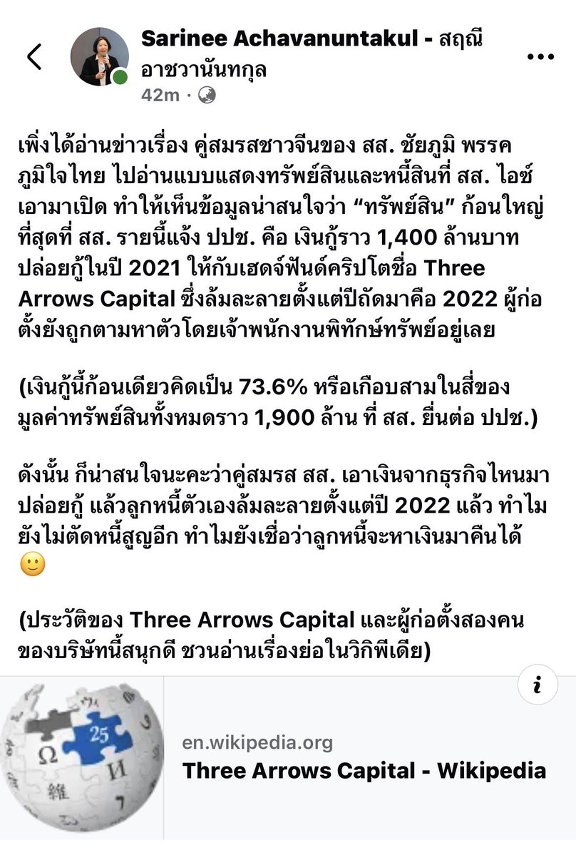 malaimaimee's tweet photo. @PigiVAAexPnbJpN @2604Thamrong https://t.co/untrNdBIQU https://t.co/zJbYhWA9CO