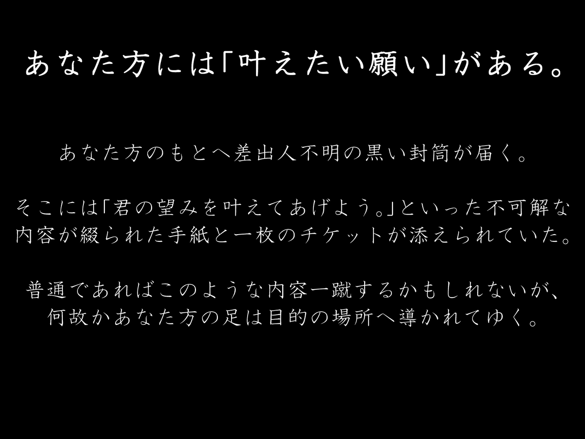 Nr_6753's tweet photo. CoC6版｢門の先で願うは誰の願いか｣　

日時：10/2(金) 21時半～22時　開始予定
募集人数：3～4名
形式：ボイスセッション
ツール：ディスコード+ココフォリア
範囲：FF内外問わず、初心者歓迎
リプかDMにより受付を行います。
※リプに続き有　

#クトゥルフ募集　#PL募集 https://t.co/x3lgYKM2x5
