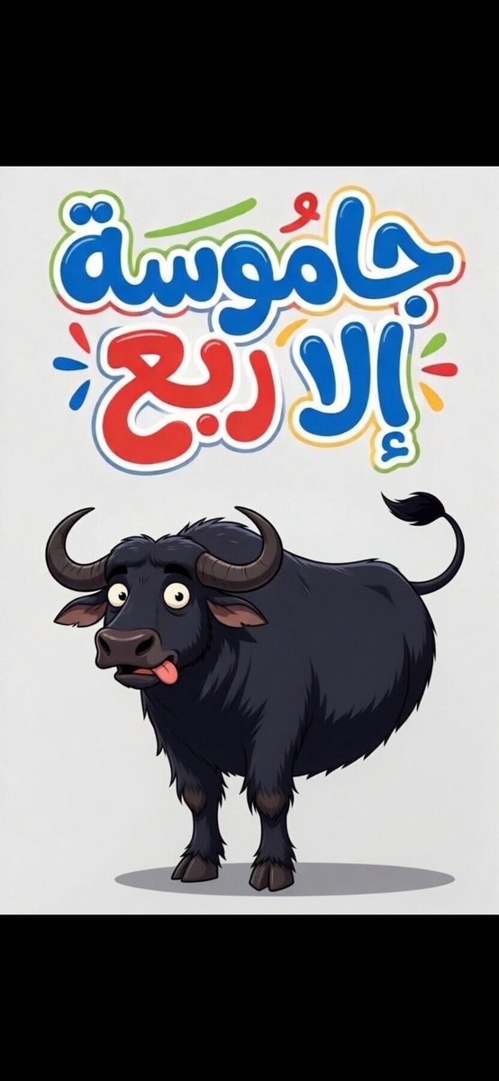 diver592970's tweet photo. @jdgylq لاتكن كذوب ومدلس وابن حرام مثل ابن الحرام الاوزعه المهزء ابن مليكه حفيده 🐒 🐖 ياحلوف وتحيا ماسر تلات مرات https://t.co/utsBh25zy1