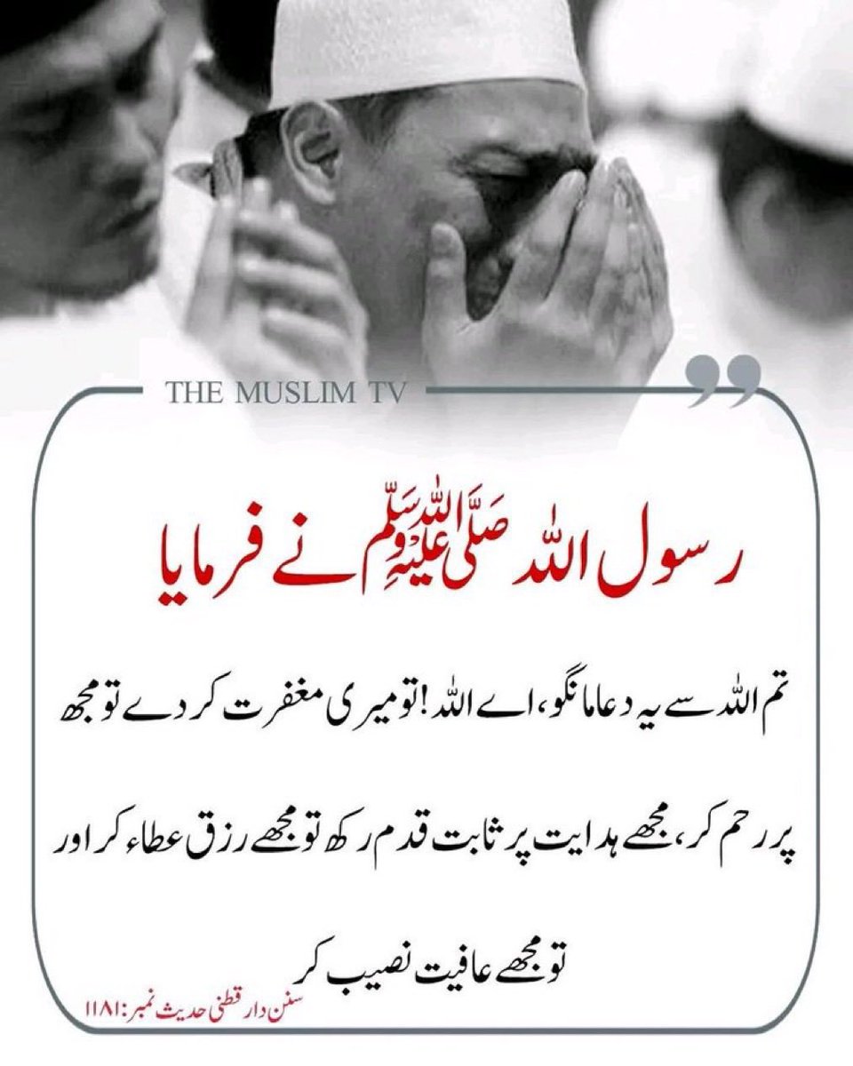 ChotiSheikhni's tweet photo. بےشک 
@mianshahidzaman https://t.co/Z6a8ceDhSz