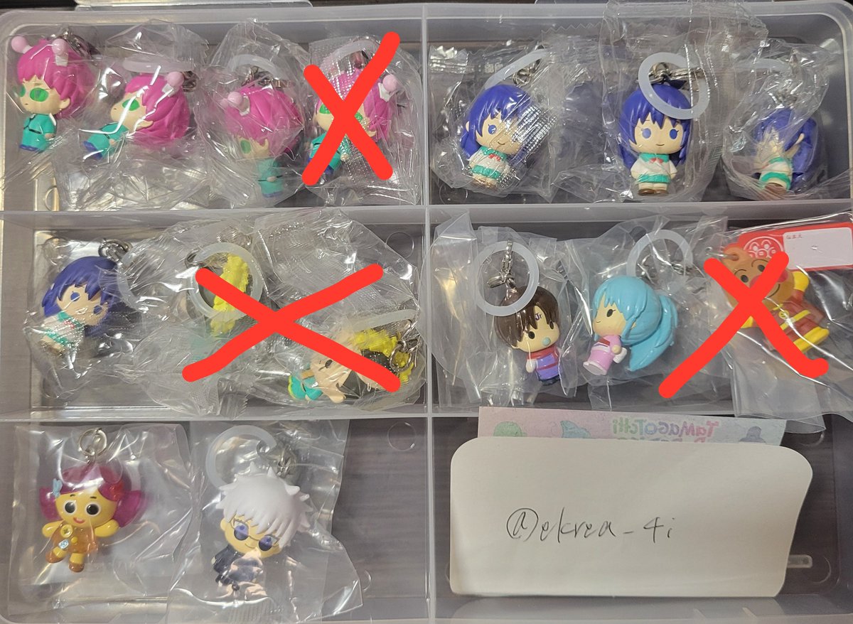 ekrea_4i's tweet photo. 交換 めじるしアクセサリー

譲)斉木楠雄、がんこちゃん、ズートピア、セイレーン(王冠マークとの交換優先)

求)リプ欄orなんでも検討(レート考慮お願い致します🙇‍♀️)
特に欲しい物はHUNTER×HUNTER、ちいかわ類です。

郵送希望📮
お気軽にお声掛けください🙇‍♀️
お断り➝♥ https://t.co/uo9reNBw6l