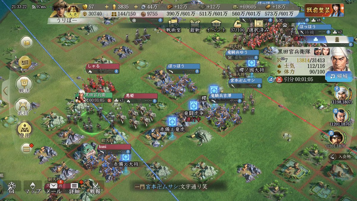 URiiBOW's tweet photo. 【いいねとリポストお願いします🙇‍♂️】

一門名:櫻ノ國
PK1シーズン末戦備イベントを赤備え隊さんと共同で開催！

初のターン制バトルめちゃくちゃ楽しくて盛り上がりました😎

表彰やシーズン振り返りもあって、イベントのおかげで最後まで楽しめて感謝です！

 #信長の野望真戦
 #乱世の争い https://t.co/cEoAiuCB3o