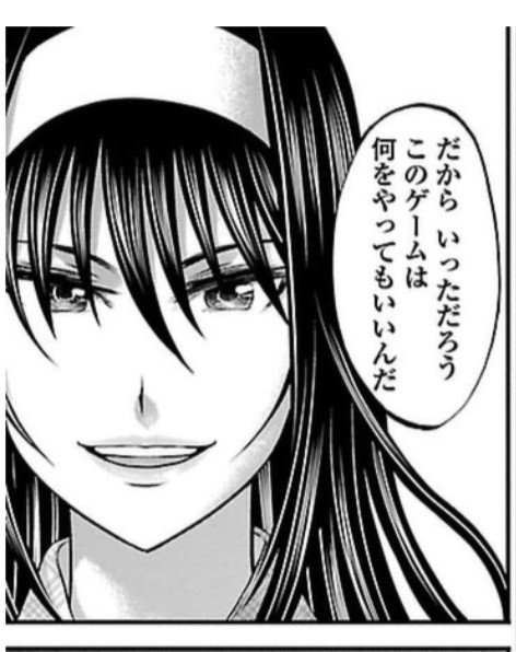 jQ443Hqe1Uzcim6's tweet photo. 法も倫理もない。
『何をやってもいいんだ。』
#大島佐柳
#10月1日は法の日
#法の日
#law
#2610011サリュ
#サリュ
#サリュッチ
#デッドチューブ
#deadtube
#dead_tube
#長髪
#男口調
#巨乳
#憧れの先輩
#監督
#映研部長 https://t.co/xxdTzT1Jc1