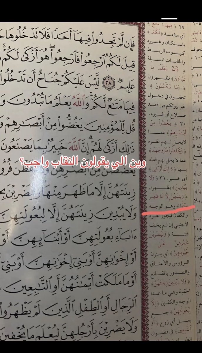 XAX_CVX's tweet photo. @deku29481 @tucnii استغفرالله و هدا ايش طيب؟ https://t.co/g4W1elONny