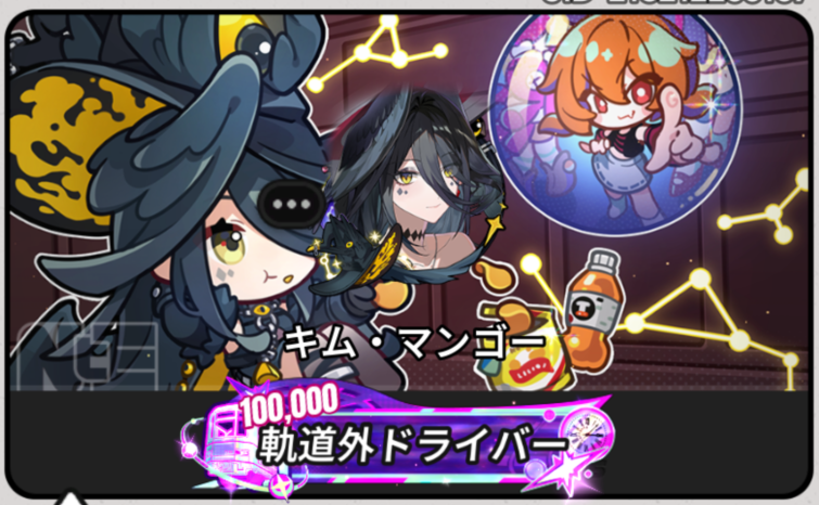 _kimchi_mango's tweet photo. 極限昇段戦、200層クリア!!
残虹、レクイエム、クロバネ、イロヒの4人両完凸パーティーで、なんとかいけた৲( °৺° )৴
(だいぶグダグダですが、200層クリア動画も上げてみました)
#이환 #NTE #NTEネバエバ https://t.co/nxmXzdeHcm
