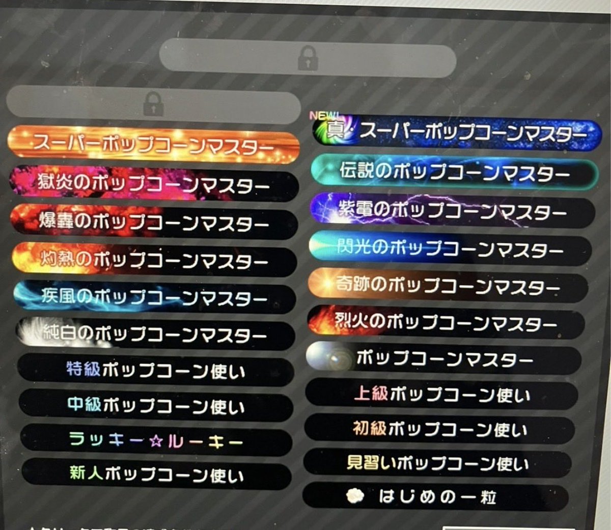 newotripu's tweet photo. @syuu907748801 popタイピングの方はこれ、14位だった https://t.co/9DIMFGMfZK