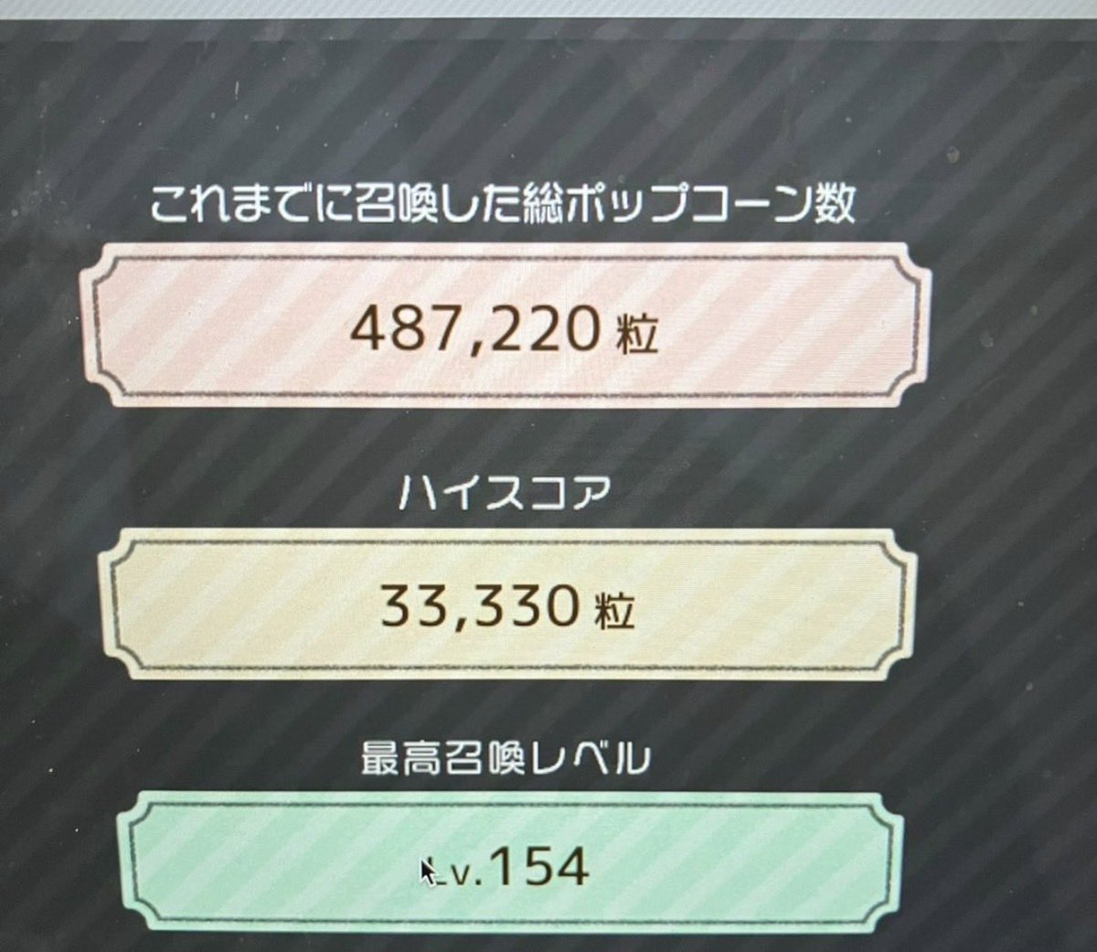 newotripu's tweet photo. @syuu907748801 popタイピングの方はこれ、14位だった https://t.co/9DIMFGMfZK