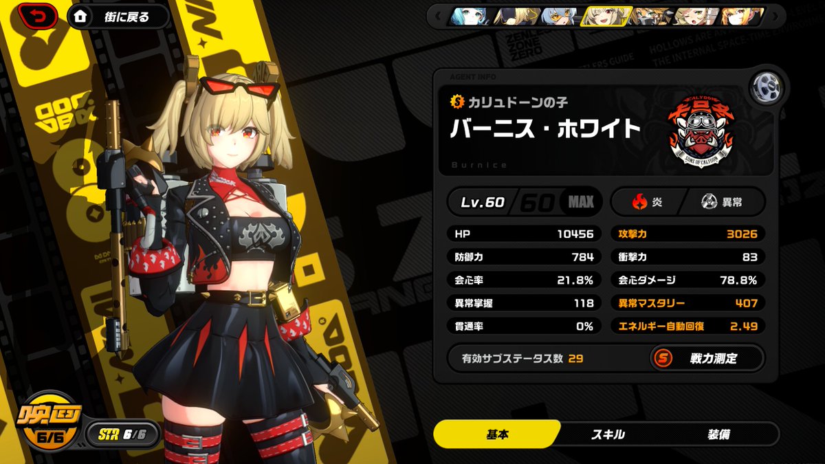 KOGOTO2274's tweet photo. 攻撃3000維持したままﾏｽﾀﾘｰ400いったよ～🔥
ﾊﾞﾆｽﾊﾞﾆｽﾊﾞﾆｽﾊﾞﾆｽ https://t.co/1M8TAppOjj