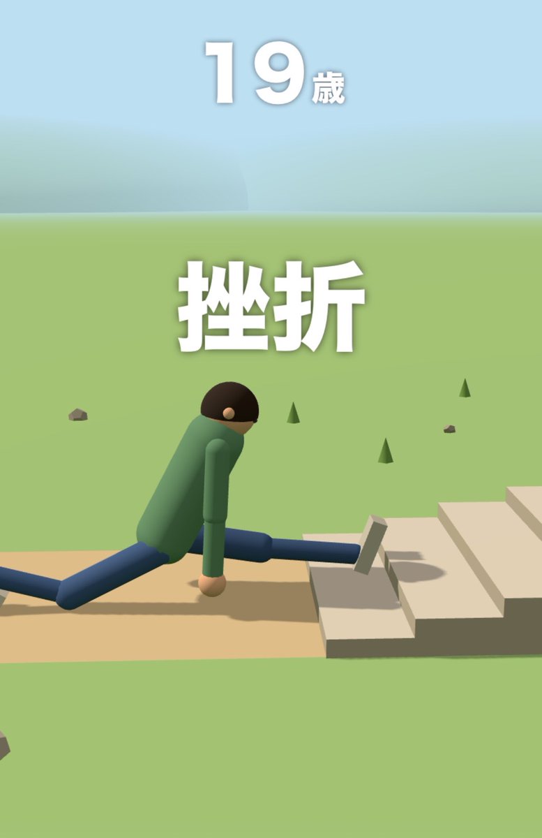 tarus_osu's tweet photo. 人生嫌々ステップしてたら挫折した https://t.co/8R549aL7sq