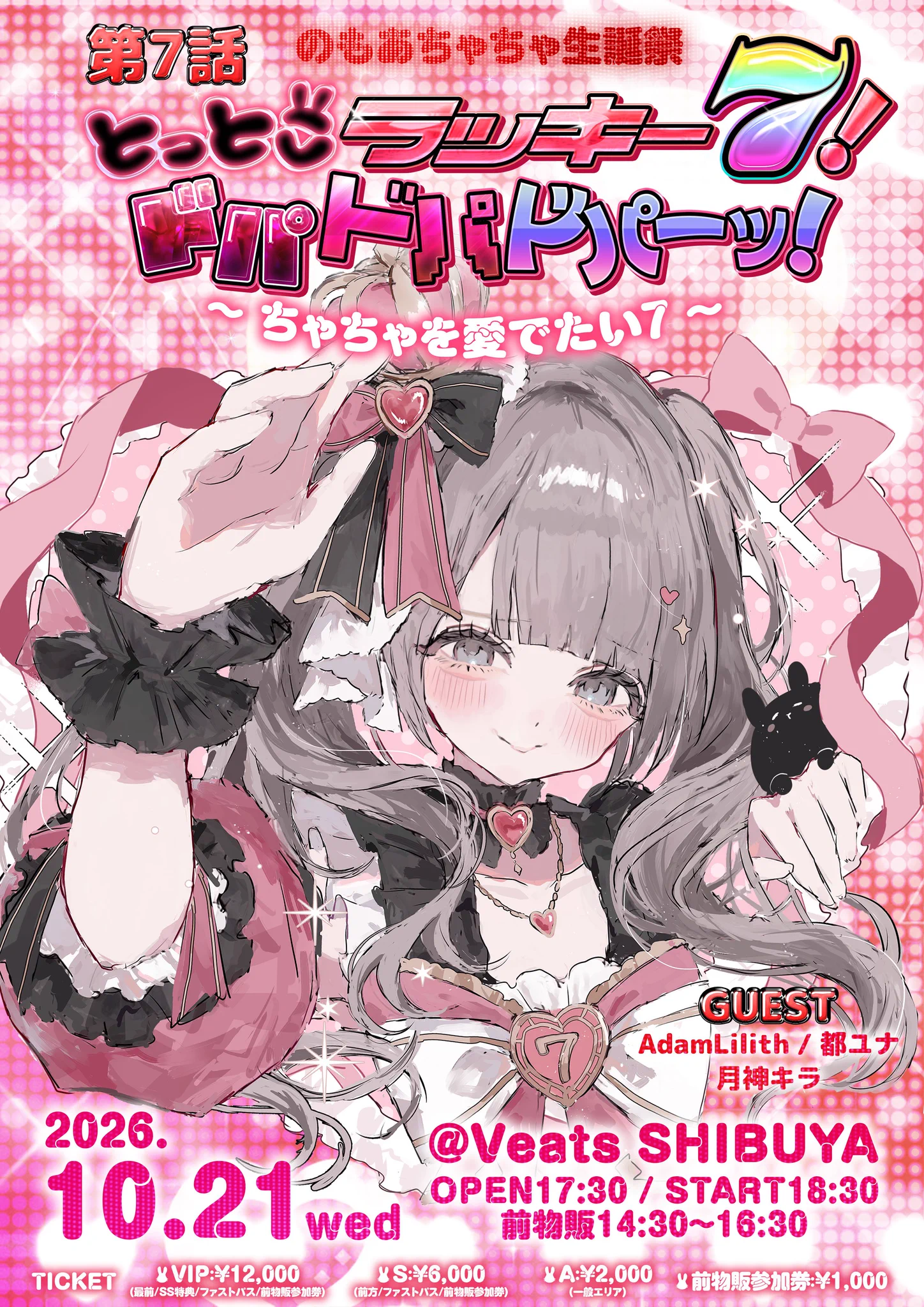 月神キラ【マドロミ】 on X: 