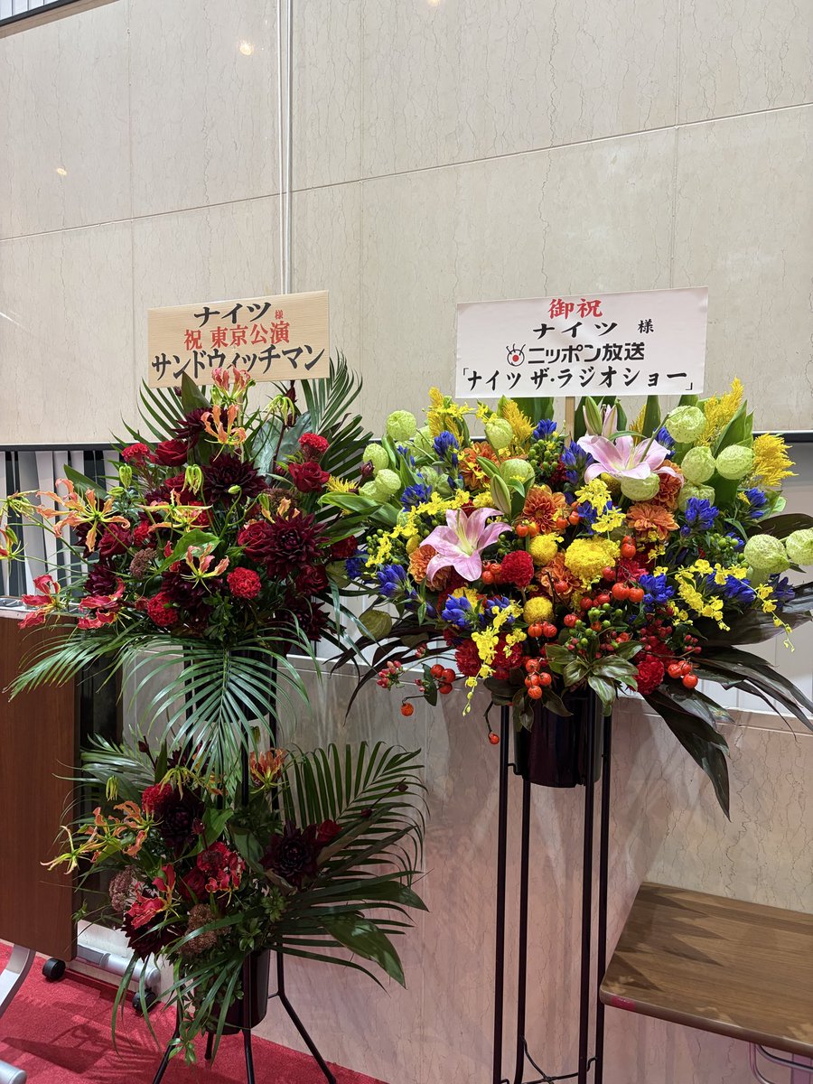 erfh_t's tweet photo. 楽しかった！！！
#ナイツ
#ナイツ独演会 https://t.co/3pZnIT5jQc