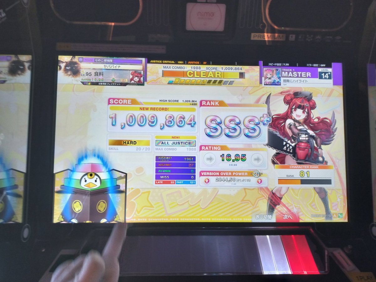Admi_r4's tweet photo. ハイリア鳥と暗晦AJ
どっちも2回で出た https://t.co/bUiTMoLhhU