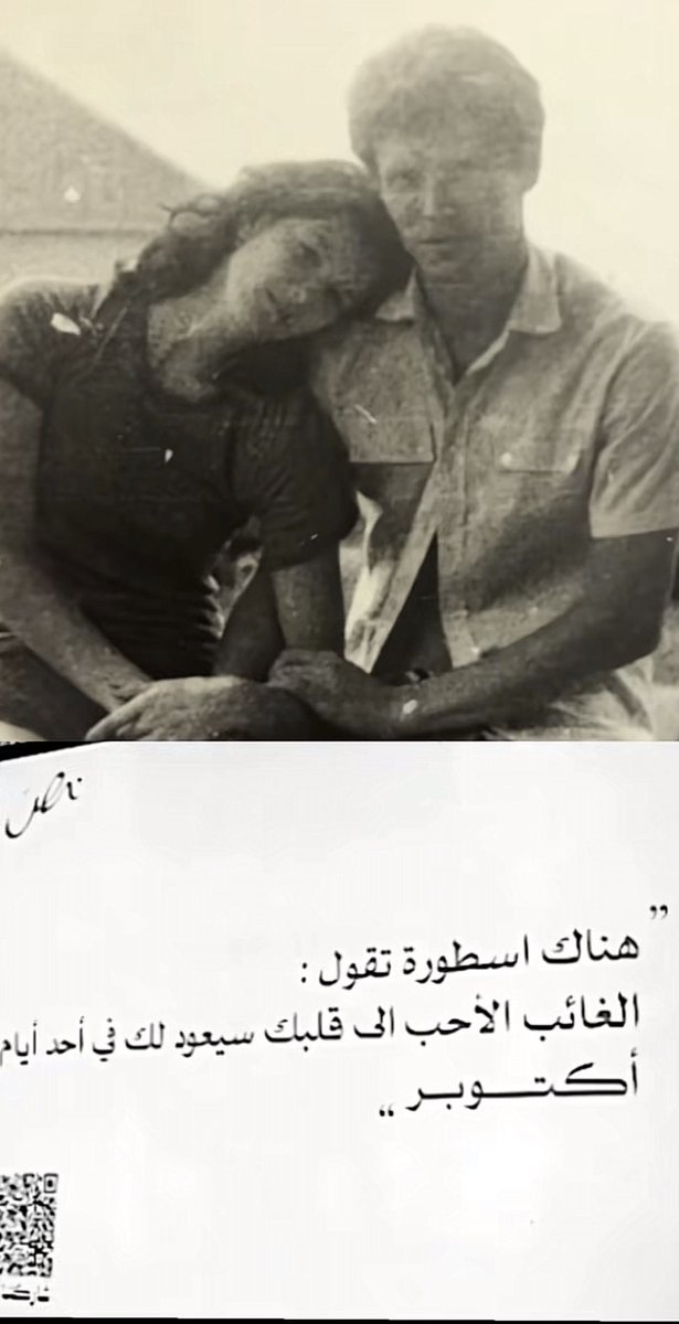10iimi's tweet photo. صبري لن ينفذ .
امآلي معلقه الى الواحد وال��لاثون من آكتوبر 
#اكتوبر https://t.co/JeK4xH85G6