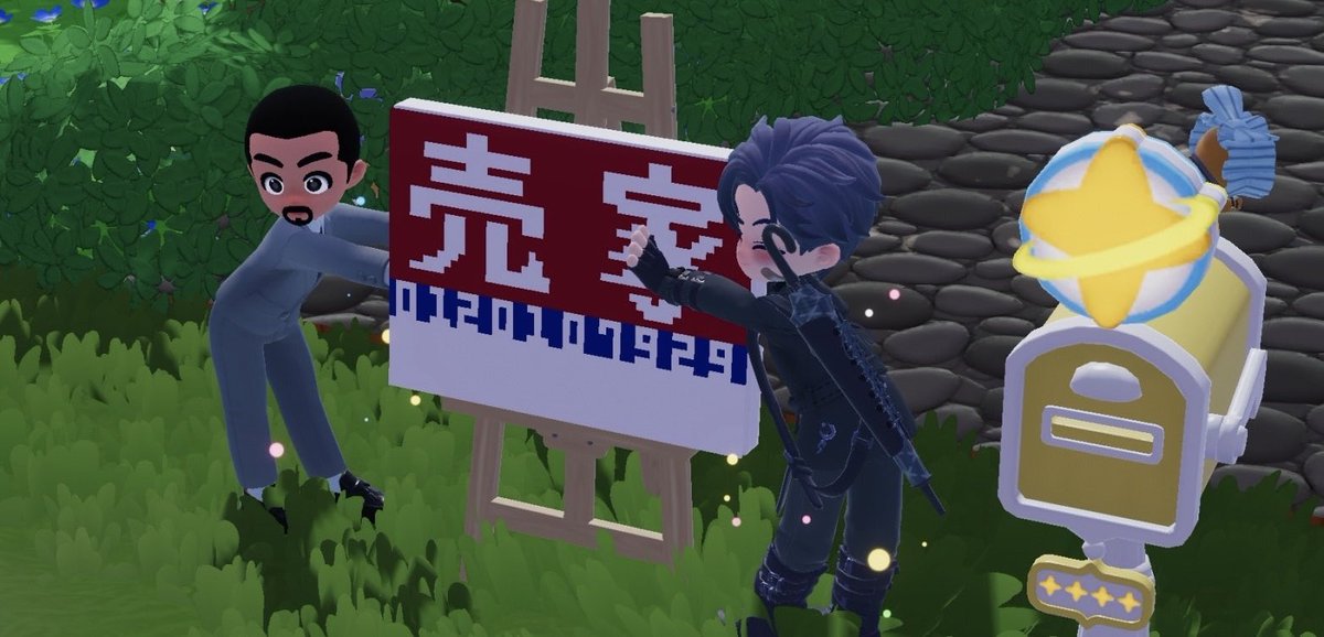 __20459's tweet photo. 新規のフレさんでここまでオモロいの中々おらん、笑
カオス状態楽しかった🤣🤣🤣

#ハートピア  #ハートピアスローライフ https://t.co/T53Y5au6RG