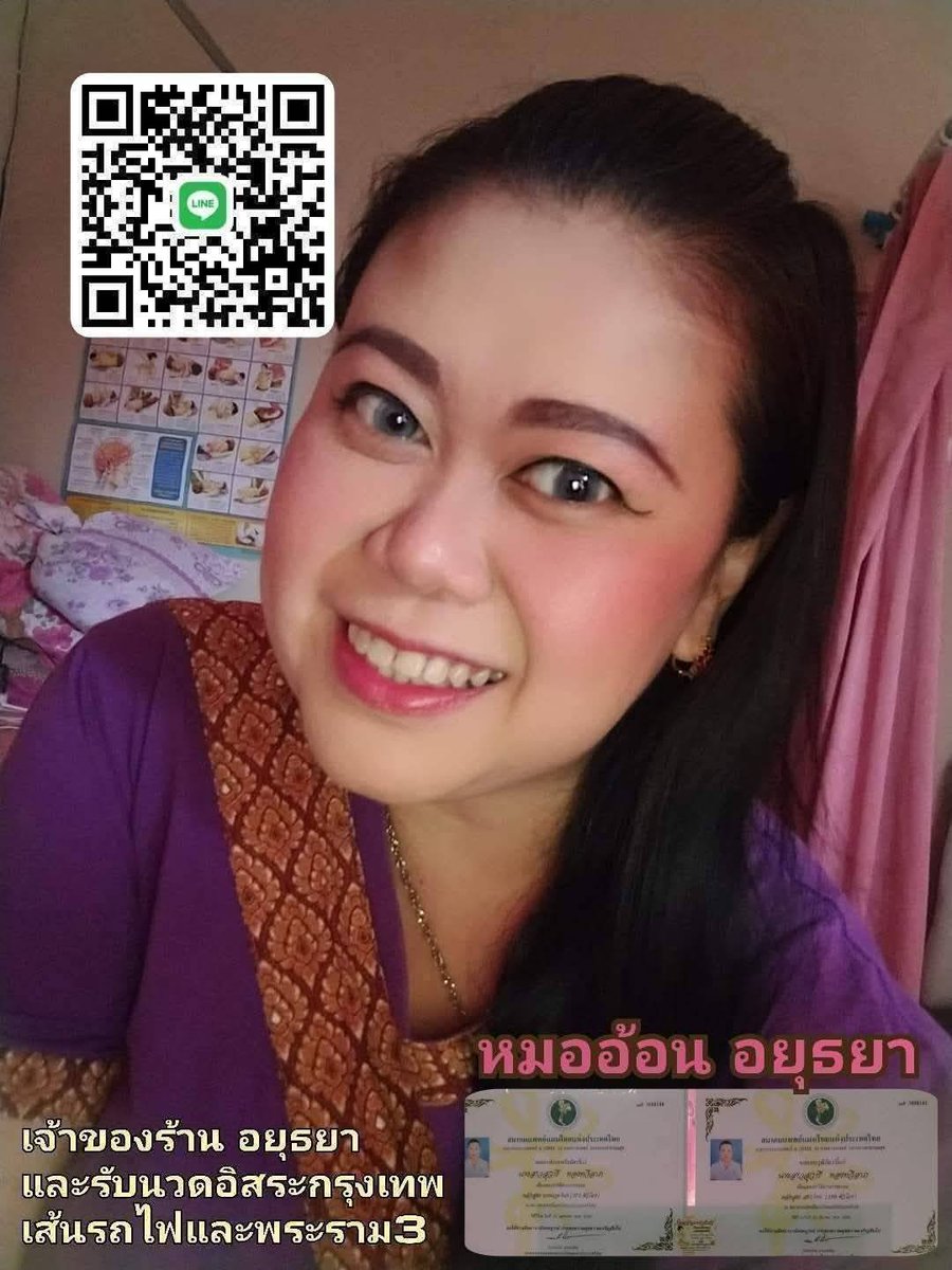 Onnoilb's tweet photo. https://t.co/ghWylmD4fB

ร้านนวด ติดร้านสเต็กสายทอง
สเต็กสายทอง

 https://t.co/WyFGxmlzIC https://t.co/ctXcMtl6ej