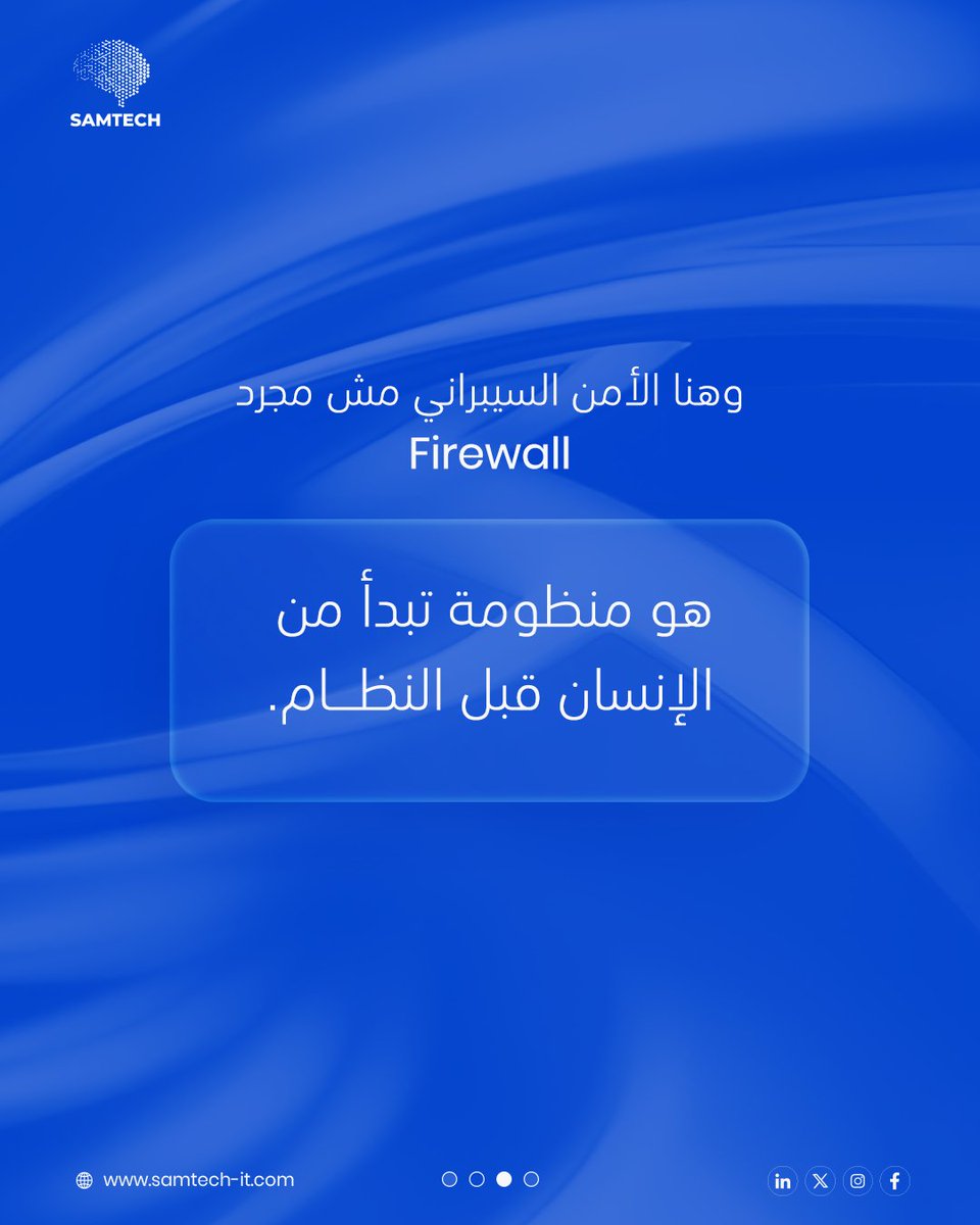 Samtech_ksa tweet picture