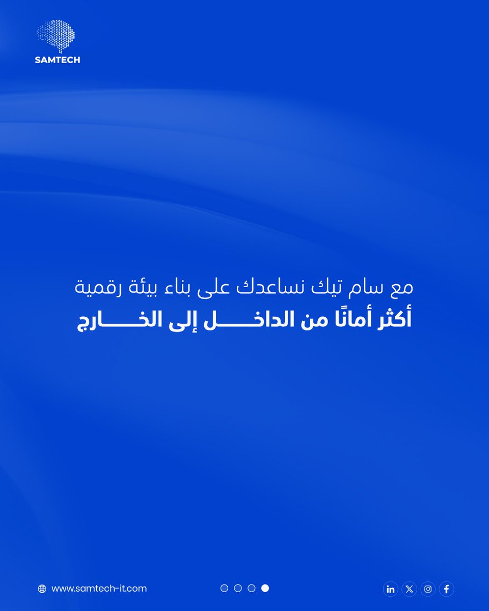 Samtech_ksa tweet picture