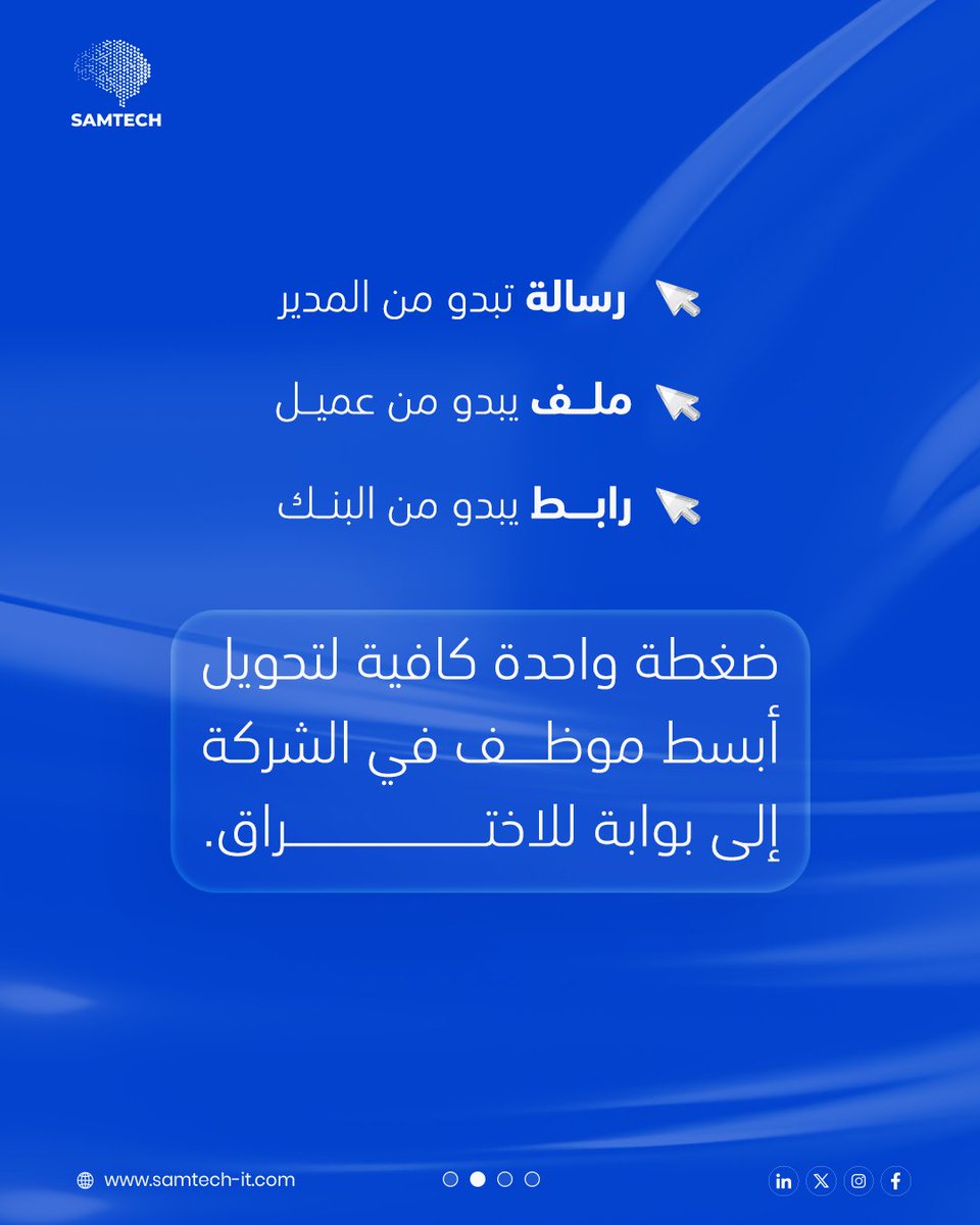 Samtech_ksa tweet picture