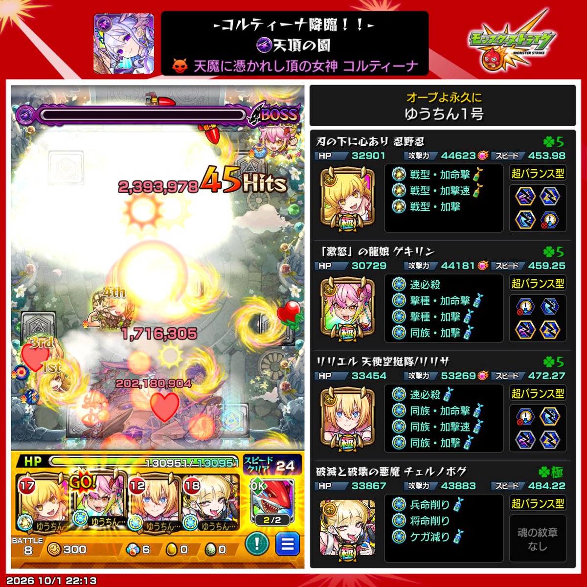 yu080526's tweet photo. 今期37(47)浜
4泥 https://t.co/6kcsFgNhEO