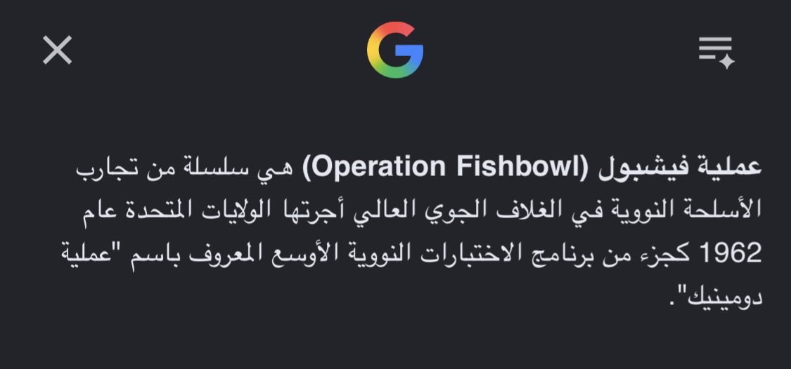 ABOSLAM03's tweet photo. @IBO597 @almost0301865 ابحث بنفسك اخوي ابراهيم ترا كلامهم مهو منزل ، تعلم عن الارض والسماء من خالقها وانا اخوك اسعدك الله https://t.co/2PPjJnuxva