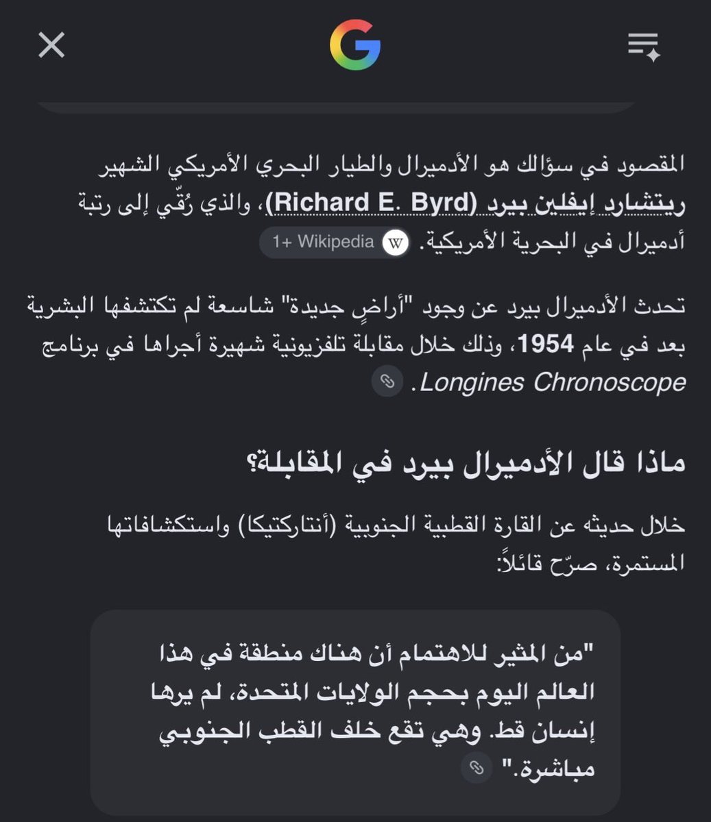 ABOSLAM03's tweet photo. @IBO597 @almost0301865 ابحث بنفسك اخوي ابراهيم ترا كلامهم مهو منزل ، تعلم عن الارض والسماء من خالقها وانا اخوك اسعدك الله https://t.co/2PPjJnuxva