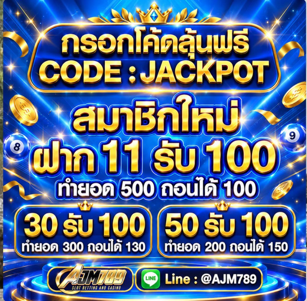 baitoeykfree99's tweet photo. 🃏โค๊ดประจำเดือน
💰ทุนฟรี แจกฟรี🌟
🌟CODE : JACKPOT 
💥แตกง่าย จ่ายจริง ต้อง AJM789

ลิงก์ทางเข้า
https://t.co/nfpJdI0A7s https://t.co/Cu8kRZQwiP