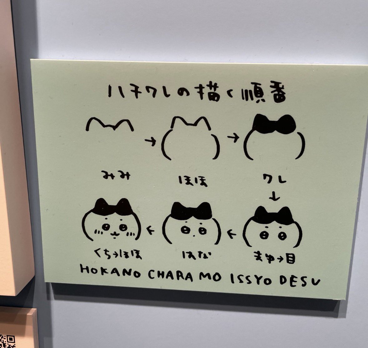 yuyu2602yuyu's tweet photo. これをナガノ展で見た時から書く練習してたなあ！ https://t.co/vDwZ9bcR1n