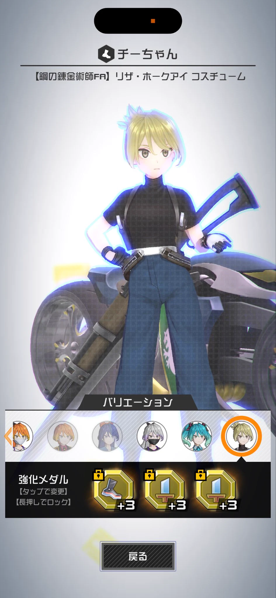 れもちゃ。 on X: 
