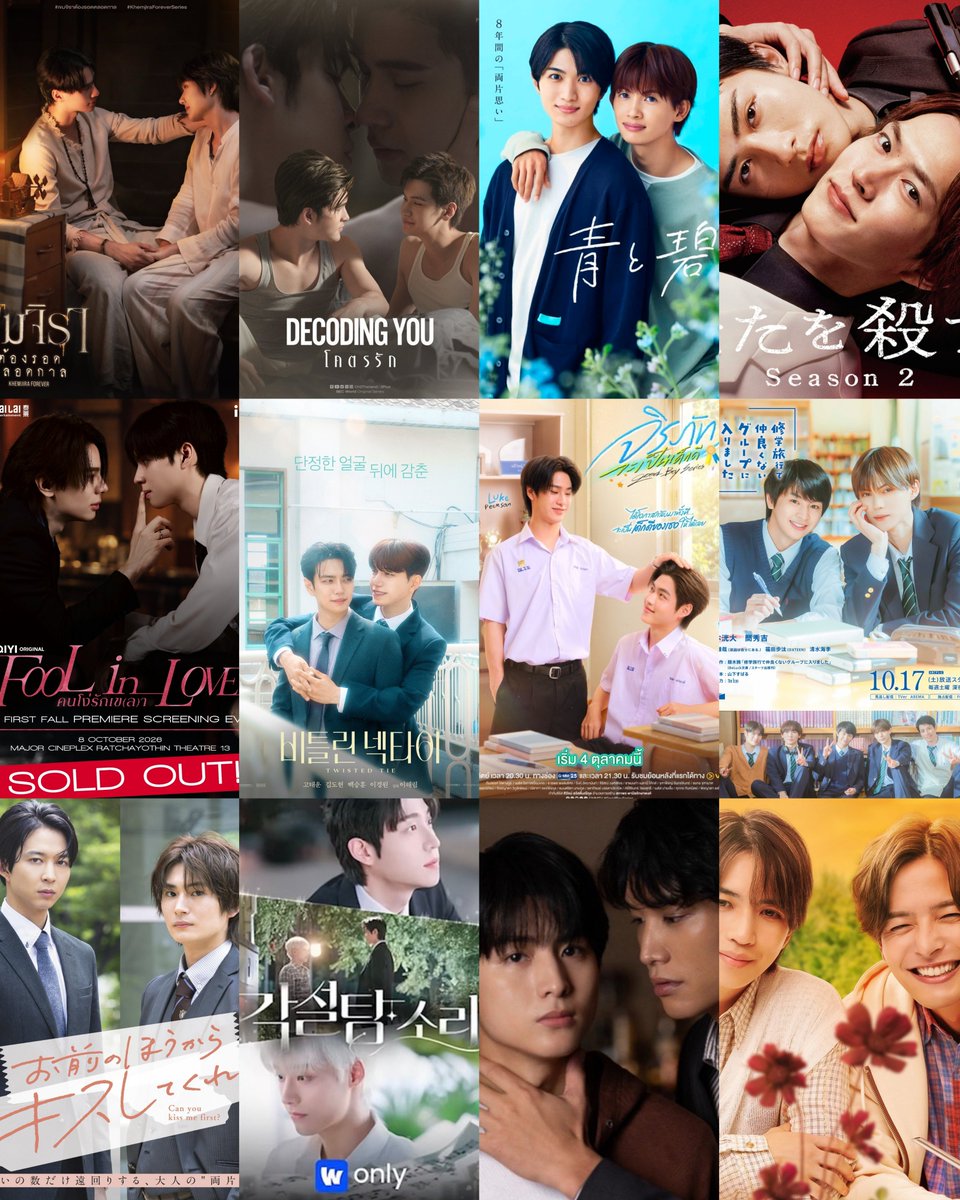 _TinnyCat_'s tweet photo. 📍 Premieres for October:
• #KhemjiraForeverTheseries (Official Trailer 6/10) - 🇹🇭
• #DecodingYou - Oct 4 🇹🇭
• #青と碧 (Ao To Midori)- Oct 5 🇯🇵
• #TheJourneytoKillingYou Season 2 - Oct 8 🇯🇵
• #FoolInLove - Oct 8 🇹🇭
• #TwistedTie - Oct 8 🇰🇷
• #SecondPlate - Oct 8 🇰🇷
• #GoodBoySeries - Oct 11 🇹🇭
• #SchoolTrip Season 2 (修学旅行で仲良くないグループに入りました)- Oct 17 🇯🇵
• #CanYouKissMeFirst - Oct 19 🇯🇵
• #TheSoundOfSugarCubes - Oct 23 🇰🇷
• #TheBeastlnSheepsClothing (羊の皮を着たケモノ) Special Screening: 39th Tokyo International Film Festival - Oct 28 and 31 🇯🇵
• #TheProperWaytoWriteLove Season 2 - Oct 29 🇯🇵
Note: Good Boy Series was originally scheduled to premiere on the 4th, but Due to the situation in Thailand, it was rescheduled for October 11th.