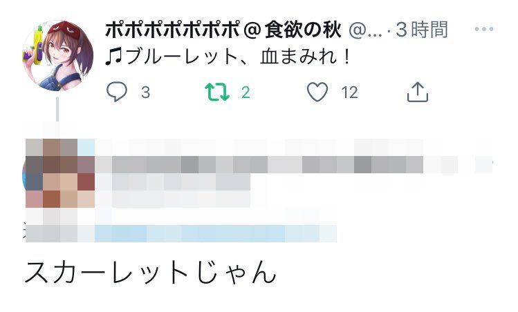 popo_uooooooooo's tweet photo. 〝完成〟しすぎててリプ返が出来なかった名リプたち https://t.co/mVLlLRr11Q
