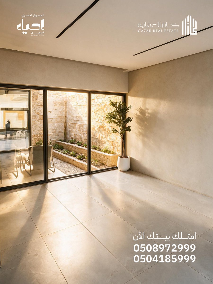 EhyaMarketing's tweet photo. مساحتك الخاصة تبدأ من #كازار_فيو 

أدوار سكنية بتصاميم عصرية، إضاءة طبيعية ومساحات خارجية، مع عزل مائي وحراري وضمانات تصل إلى 25 عامًا.

الأسعار تبدأ من 830 ألف ريال
📍 حي الصفا – الرياض

0561206019 | 0504132999
#عقار #تسويق_عقاري #عقارات_الرياض
https://t.co/4uzIejaRBr https://t.co/Q2mlUq2m6i