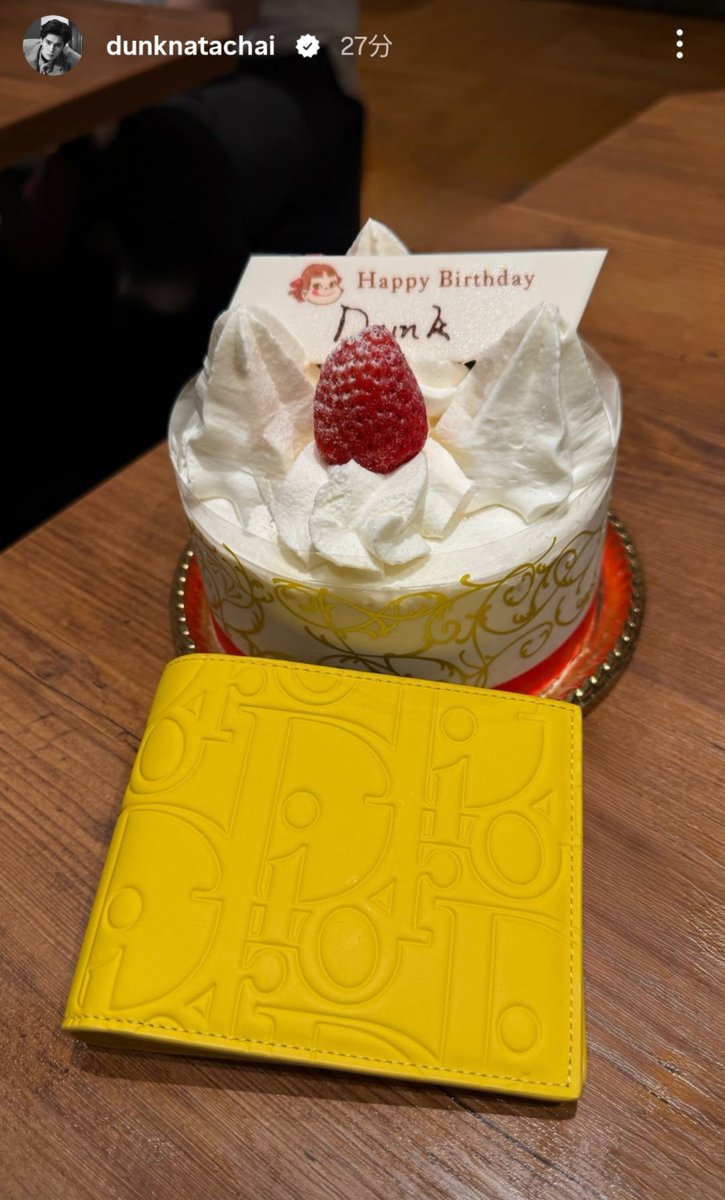 Sunasan0710's tweet photo. 不二家⁉️
決まりました。
今日の姉の誕生日ケーキは不二家のショートケーキにします😍

#dunknatachai https://t.co/ToH2RFSc87