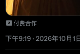 Source media 1 from @xiangchijitui