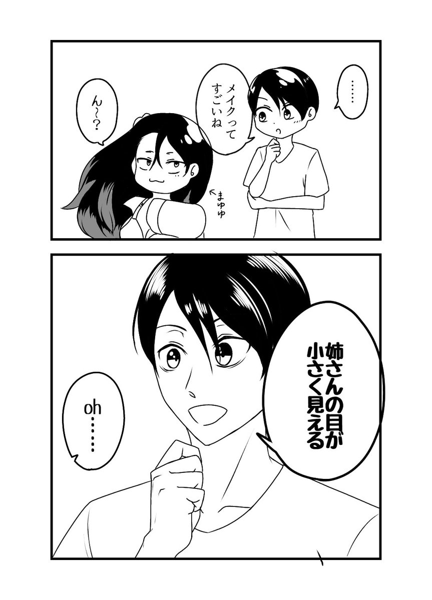 carmine_kanso's tweet photo. #一次創作 https://t.co/kAmjNcalmO