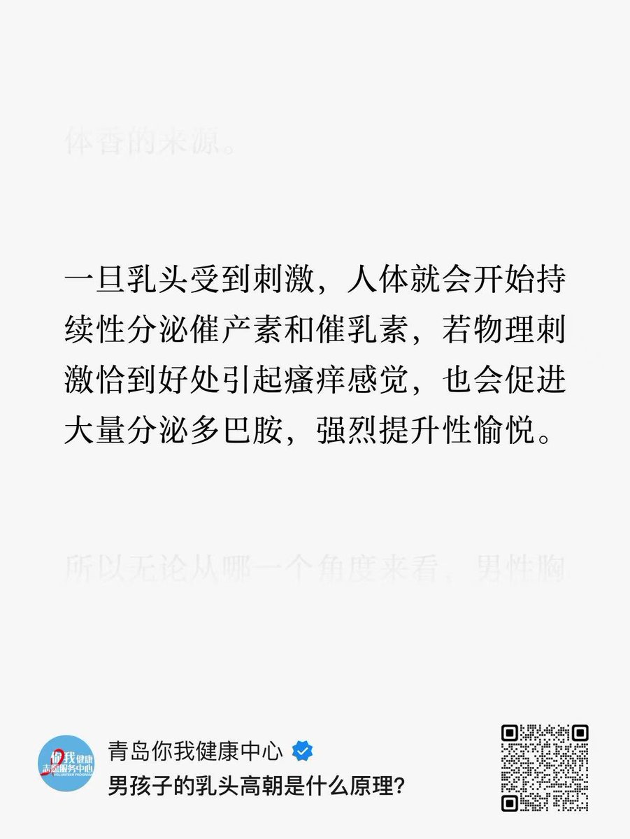 Cockhole_Leak's tweet photo. 以后我玩乳头的时候别骂我骚逼妓女婊子，那是我在努力地爱自己🫰 https://t.co/syEYVBCThr