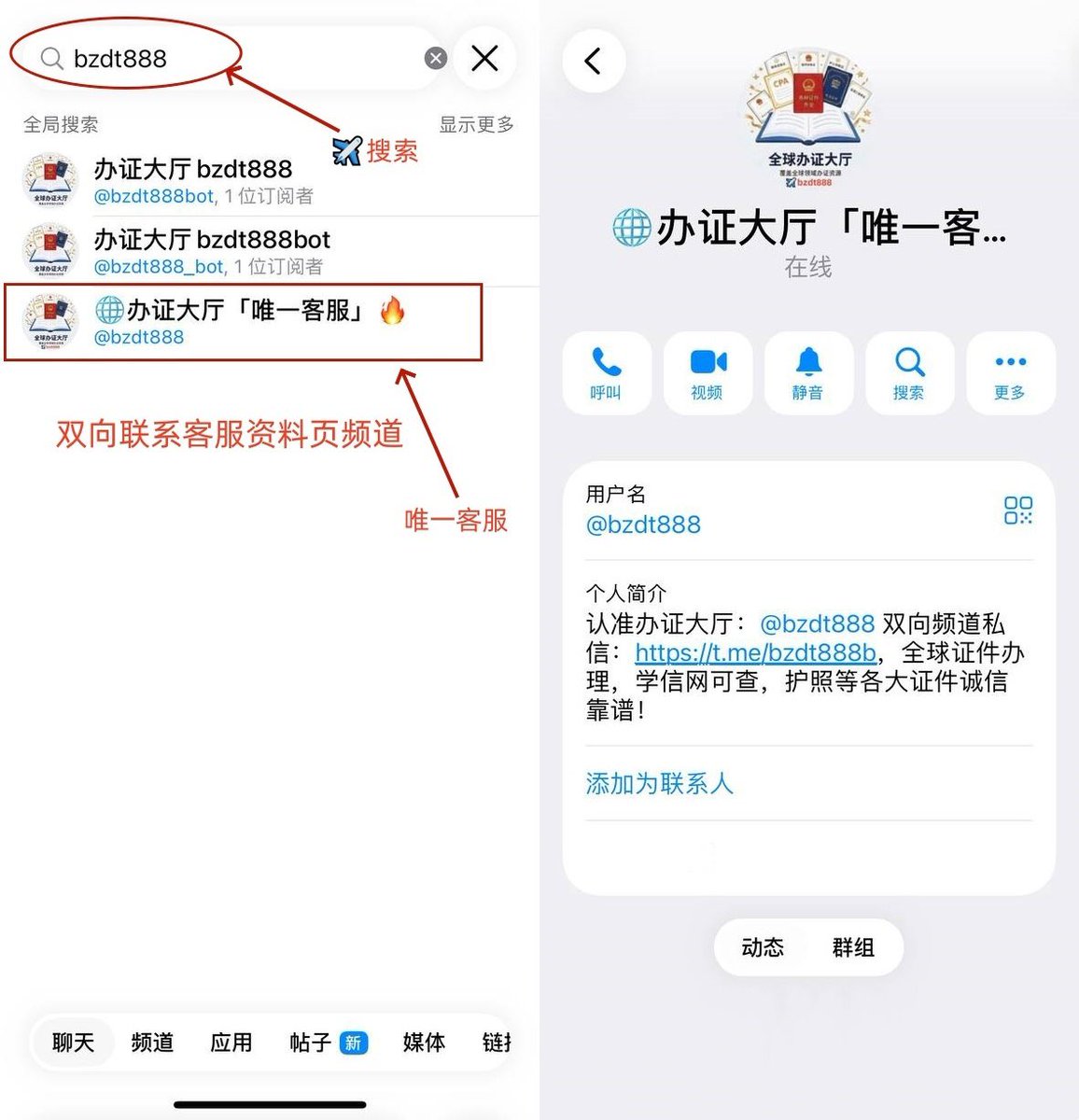 alice_telling's tweet photo. QQ：1011280369
✈️：bzdt888
WhatsApp：https://t.co/KikyFRrMJh
身份证🔰涉外公证文书🈯️社保卡🚸教师资格证书🔱营业执照🔰台湾通行证💊离婚证🧽行驶证🚰英语四六级🛍身份证🚰护照🪑户口迁移🗄 学历学位证书📌居住证💽无犯罪证明💖退休证🚗外交护照🛳回乡证🏯留学居留卡 https://t.co/kp6buk7tj7