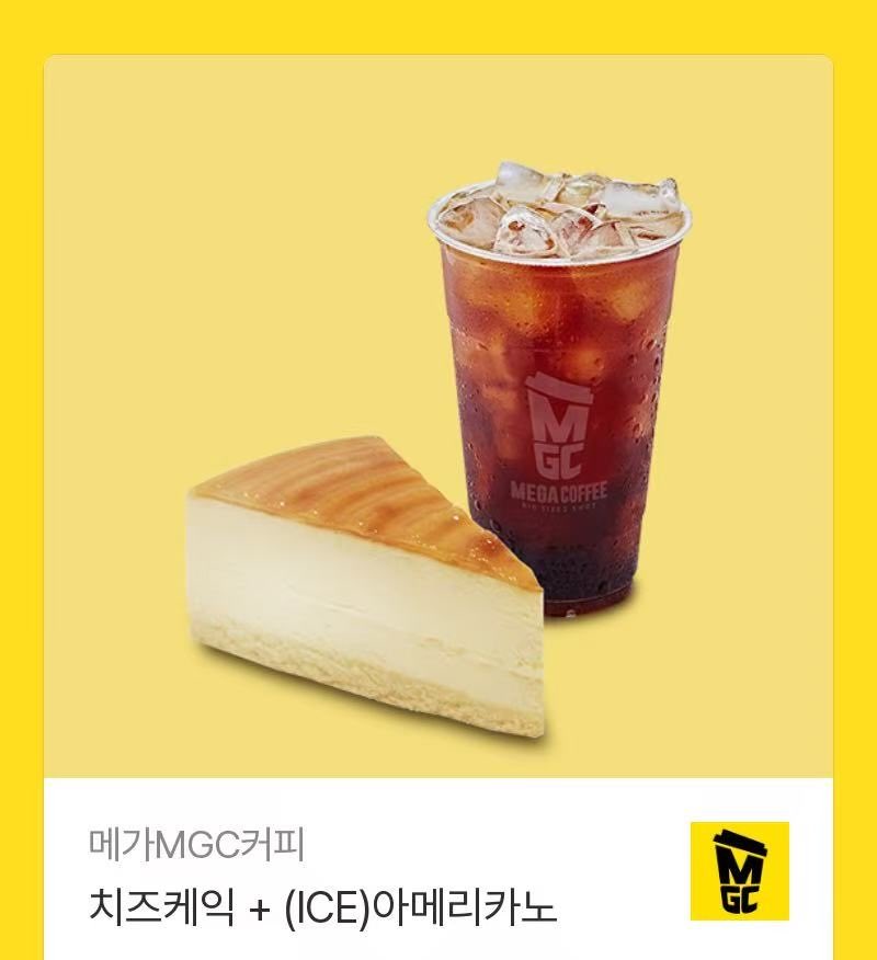 ananaxxs's tweet photo. RT ♡.✦ ݁˖
<은총의 밤> 완결 기념 리트윗 이벤트 ᐠ( ᐢ ᵕ ᐢ )ᐟ
(TRH_pm ) 작가님의 <은총의 밤>이 완결되었습니다! ✧₊ ྀི⋆
추첨을 통해 1분께
치즈케이크+아아를 선물합니다 
참여 조건: 이 게시물 RT + 100% 전체 구독 완료
당첨자 발표: 10월 8일

멋진 작품! 응원해 주세요!

#은총의밤 https://t.co/njUswkontC